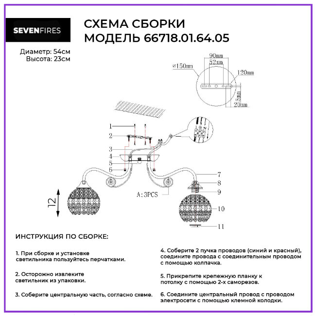 Потолочная люстра Wedo Light Duala 66718.01.64.05
