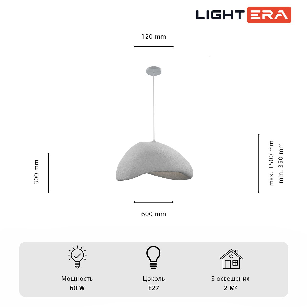 Подвесной светильник Lightera Stone LE205L-600W