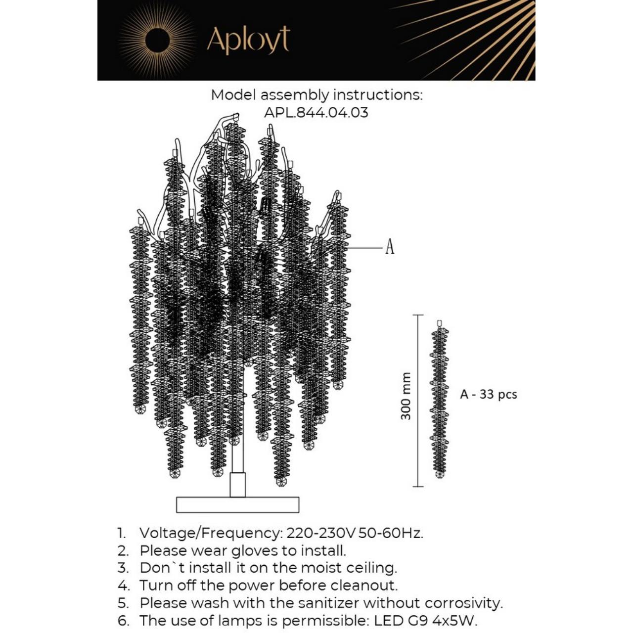 Настольная лампа Aployt Viktorayn APL.844.04.03 в Москве