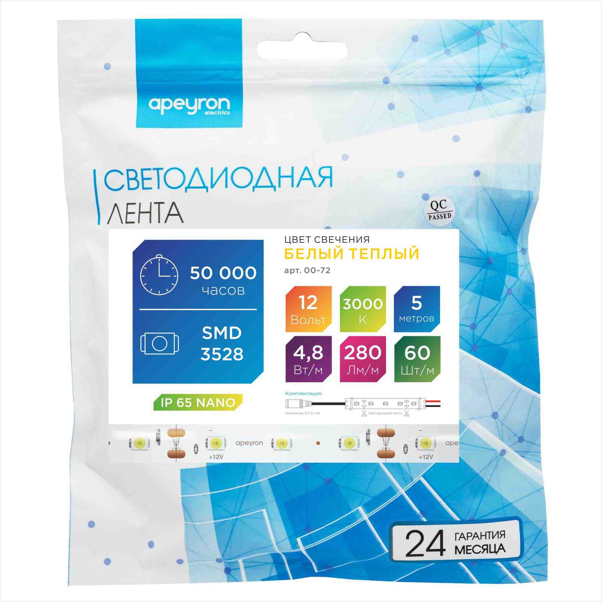 Светодиодная лента Apeyron 12В СТ 4,8Вт/м smd3528, 60д/м IP67 (НАНО) 280Лм/м 5м 3000К 00-72