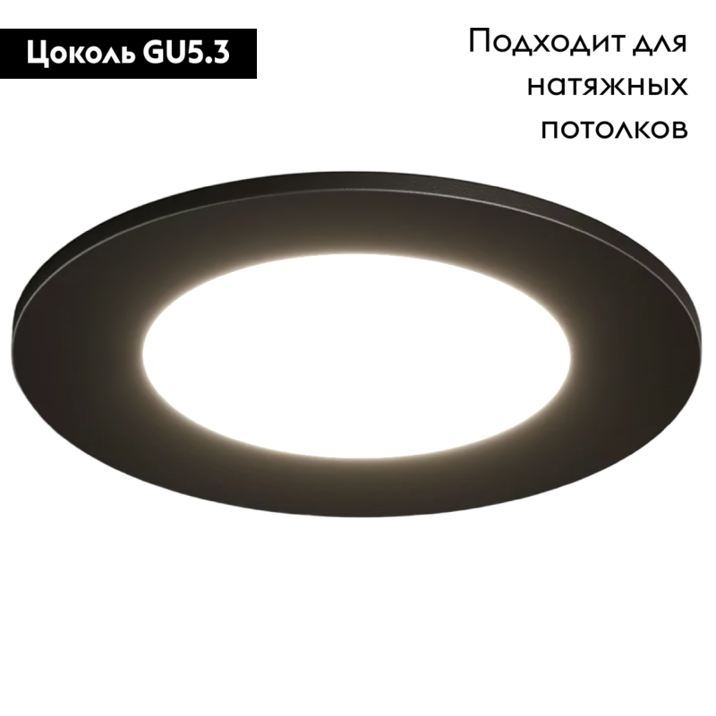 Встраиваемый светильник Denkirs Port DK3101-BK