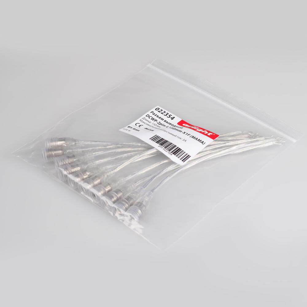 Соединитель для лент Arlight 022354