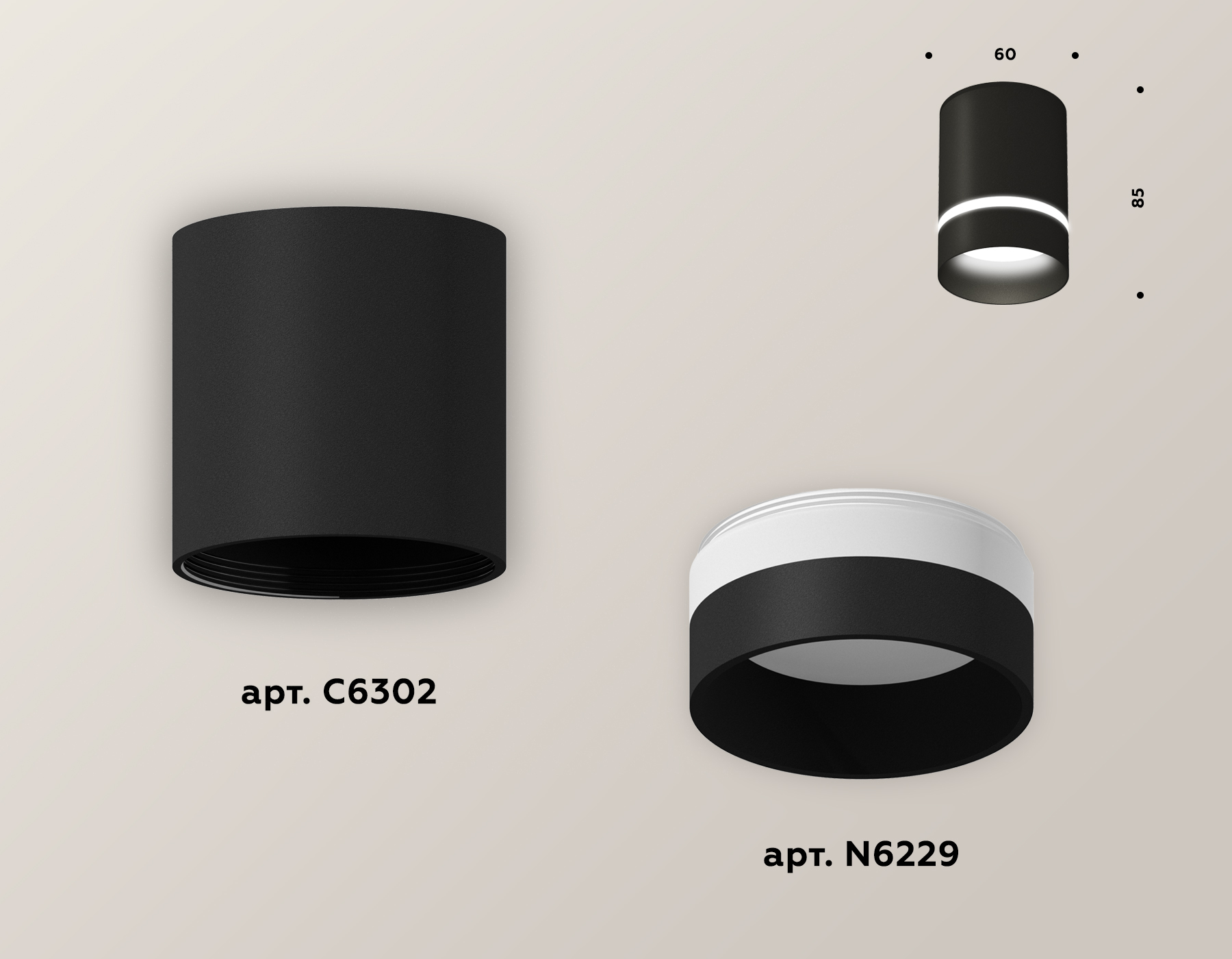 Накладной светильник Ambrella Light Techno XS6302061 (C6302, N6229)