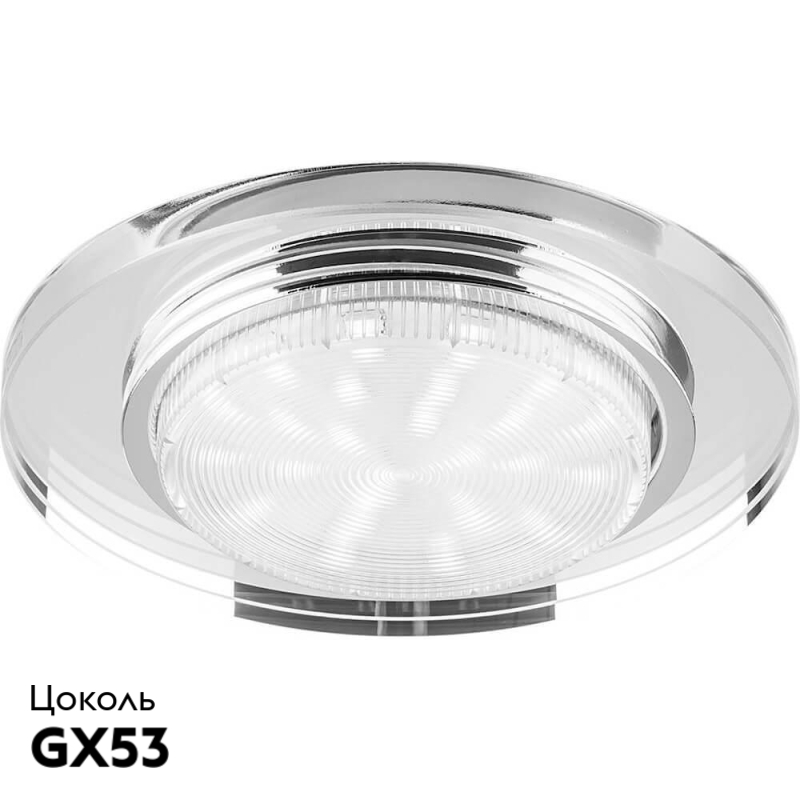 Встраиваемый светильник Feron 40602 20157