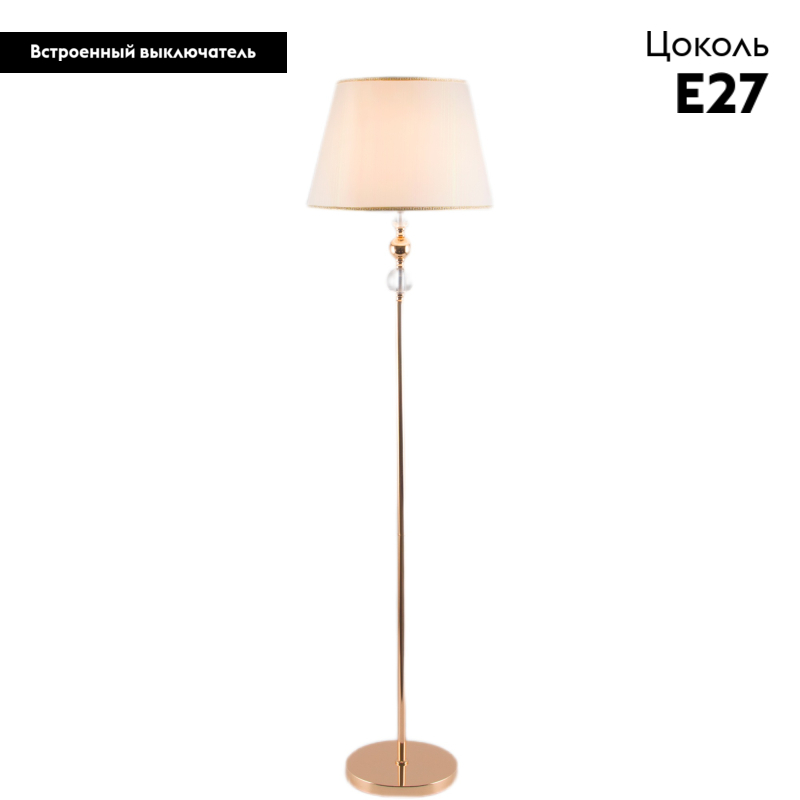 Торшер Eurosvet 01072/1 золото a045214