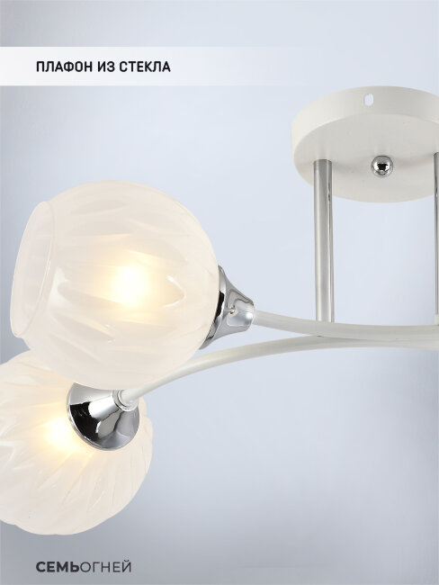 Потолочная люстра Seven Fires Greze SF3360/4C-WT-CR-WT