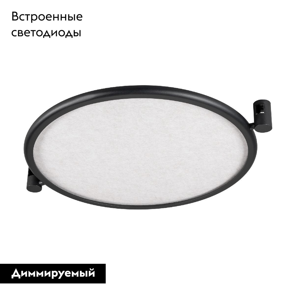 Трековый светильник Arlight ART-APRIORI-ACOUSTIC-R620-20W Day4000 049314