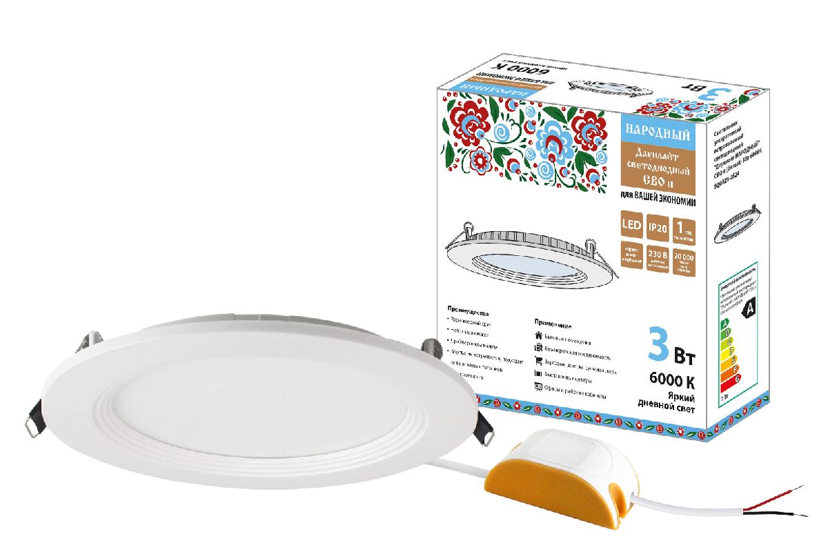 Встраиваемый светодиодный светильник Даунлайт Народный СВО п SQ0329-0524