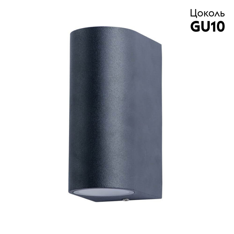 Уличный настенный светильник Arte Lamp A3102AL-2BK