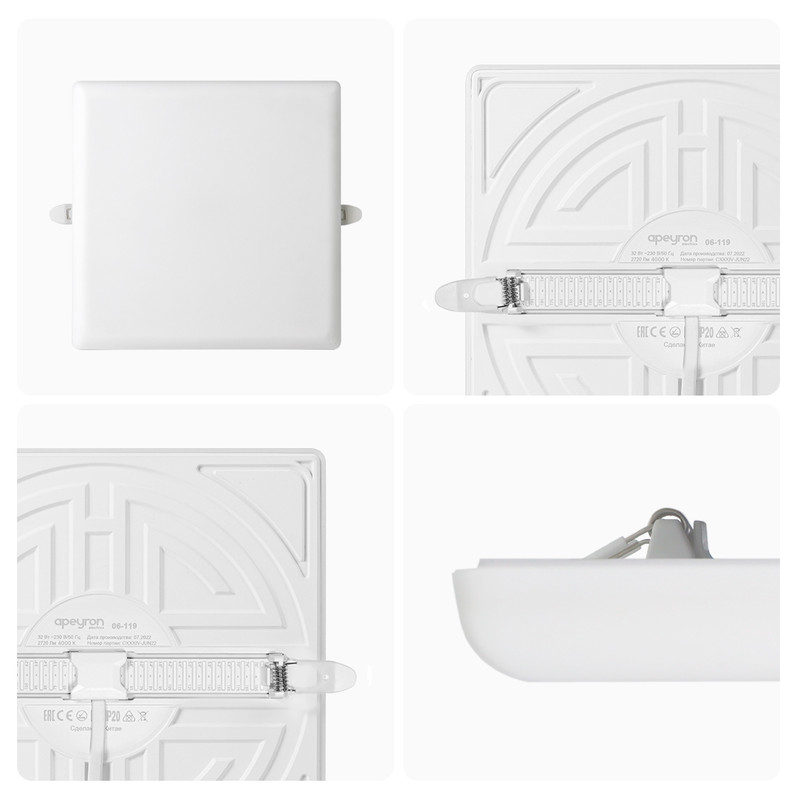 Встраиваемая светодиодная панель Apeyron FLP 06-119