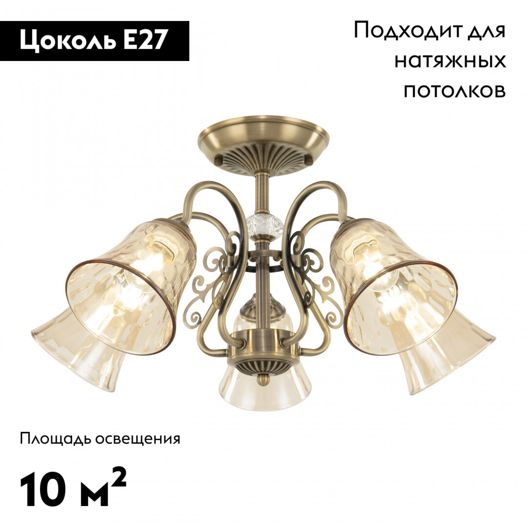 Потолочная люстра Arte Milano 340800/5 AB