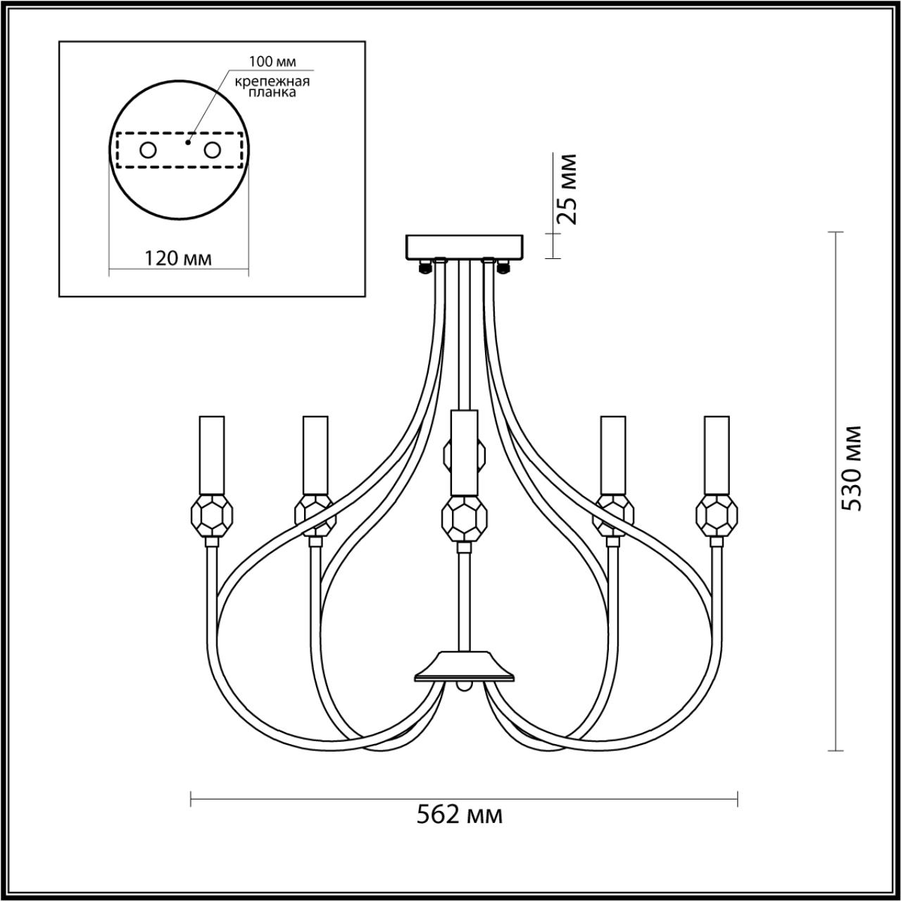 Потолочная люстра LUMION MACKENZIE 4495/5C в Москве