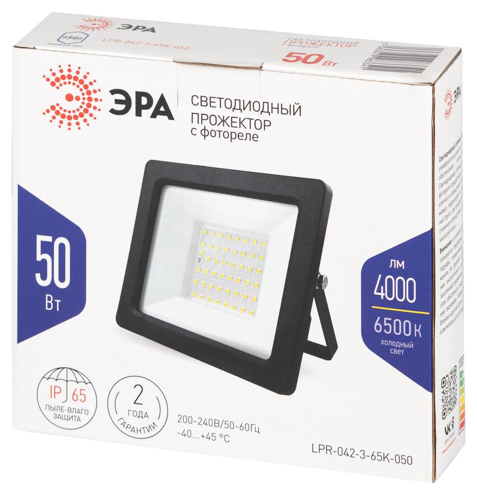 Прожектор Эра LPR-042-3-65K-050 Б0064410