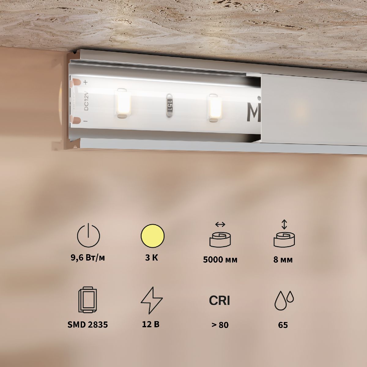 Светодиодная лента Maytoni Base 12В 2835 9,6Вт/м 3000K 5м IP65 201174