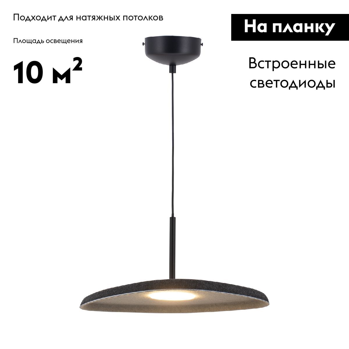 Подвесной светильник Moderli Agato V11090-PL