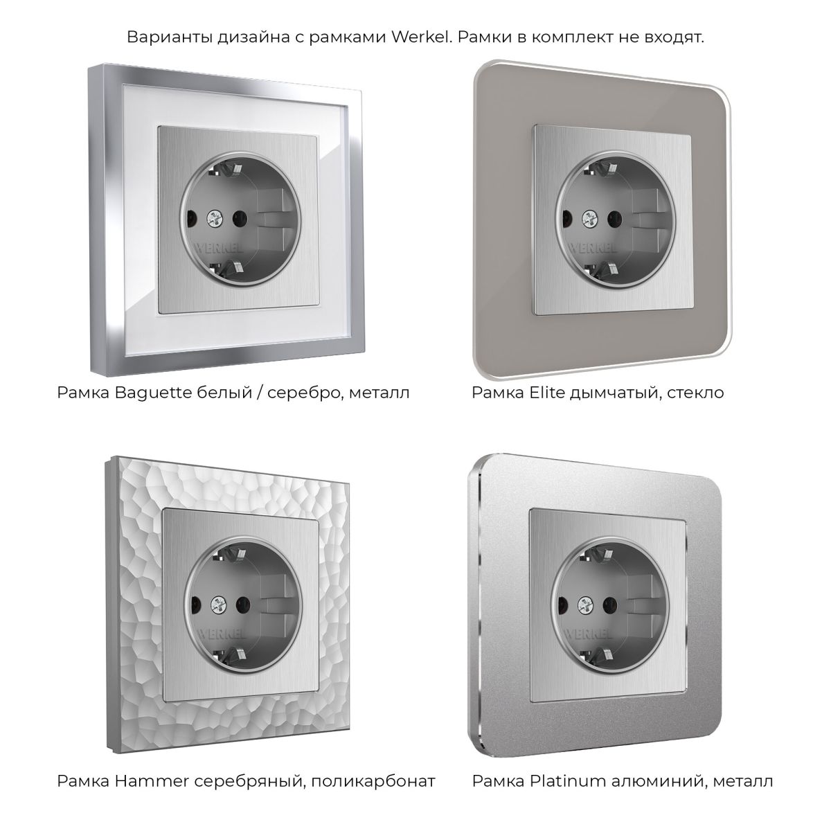 Розетка с заземлением Werkel W1171009 4690389171857 a054534