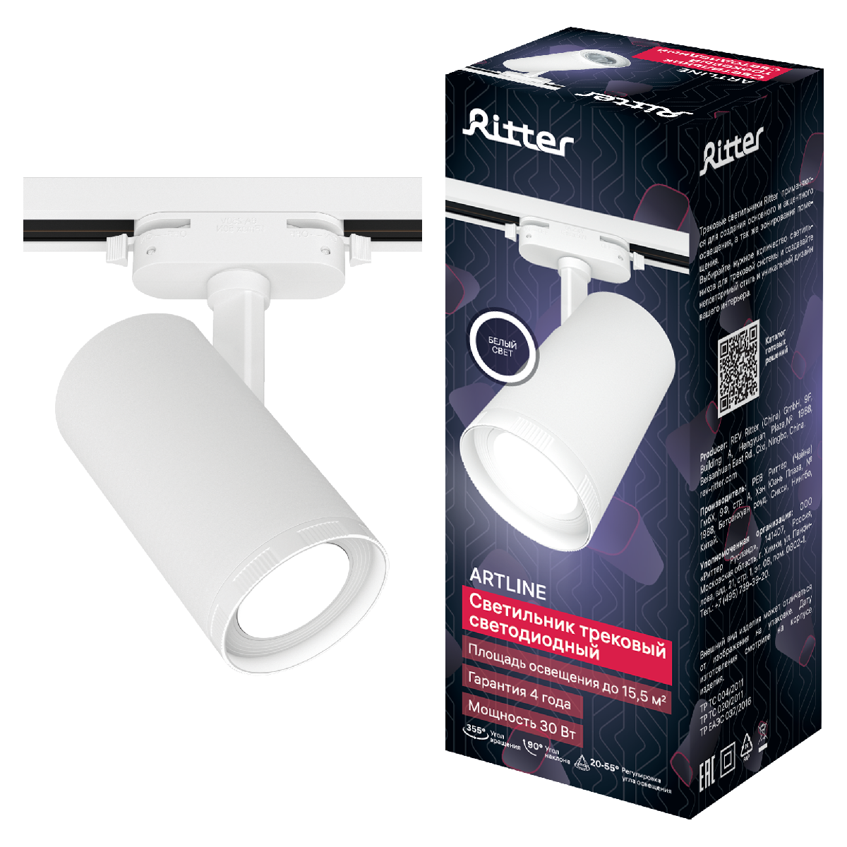 Трековый однофазный светильник Ritter Artline 59739 5
