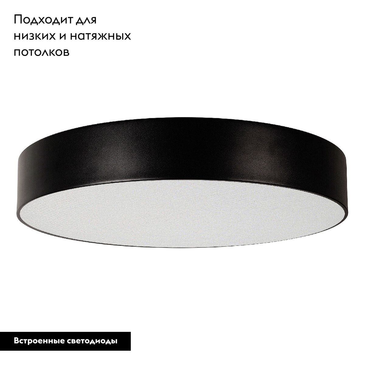 Потолочный светильник Arlight SP-TOR-PILL-PRISM-R600-50W Day4000 (BK, 100 deg, 230V) 023000(3)