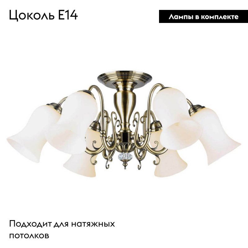 Потолочная люстра Lussole Anaheim GRLSP-8026