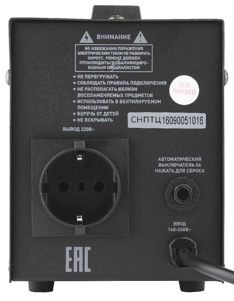 Стабилизатор напряжения переносной Эра СНПТ-500-Ц Б0020157