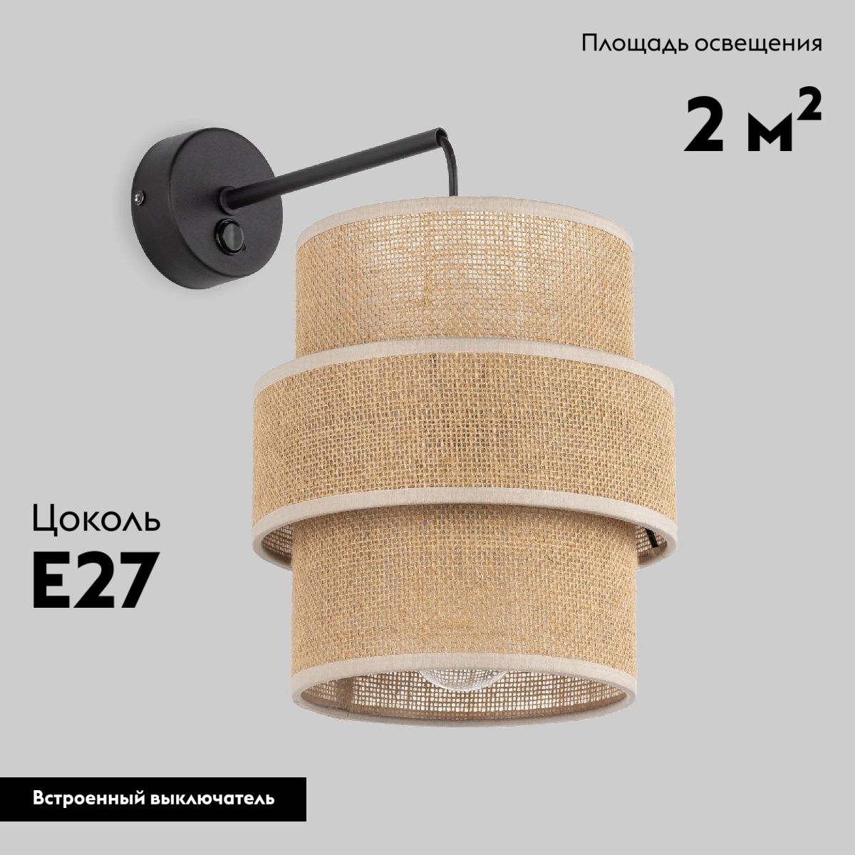 Бра с выключателем на корпусе TK Lighting 5400 Calisto a068431