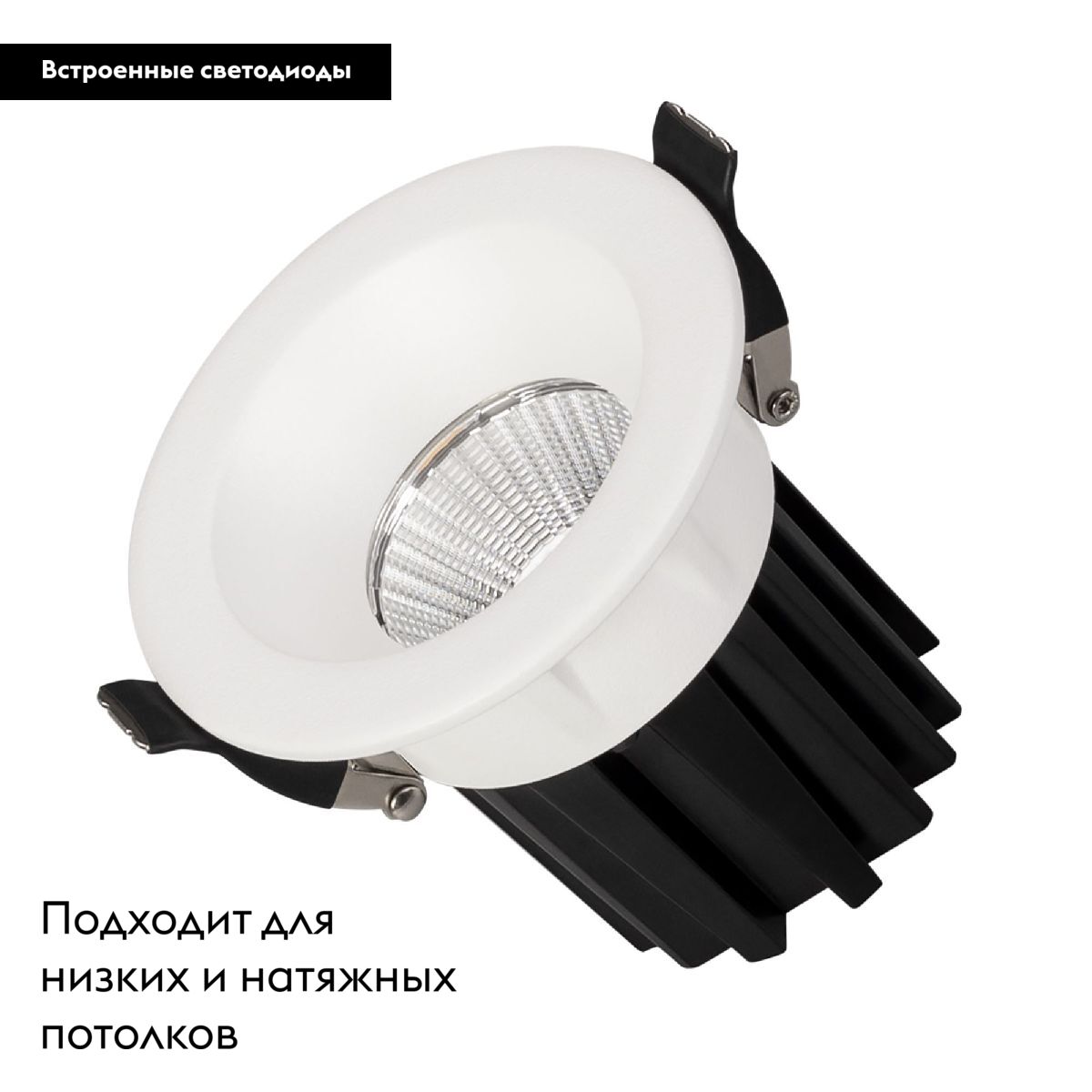 Встраиваемый светильник Arlight MS-ATOLL-BUILT-R86-10W Day4000 (WH, 36 deg, 230V) 039066
