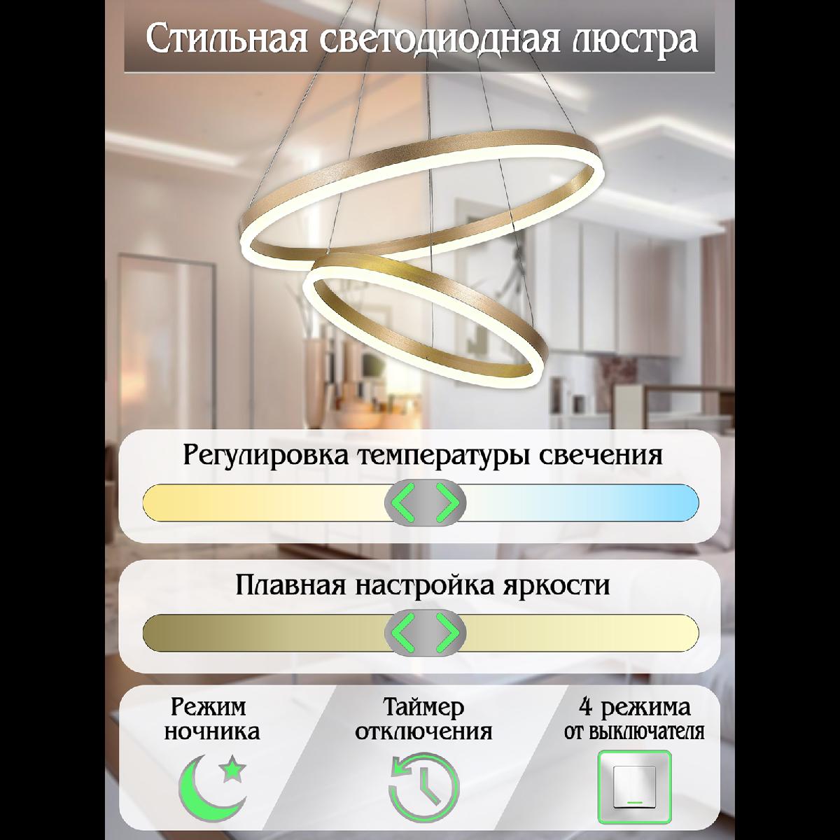 Подвесная люстра Natali Kovaltseva Oreol LED LAMPS 81299