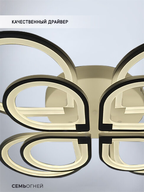 Потолочная люстра Seven Fires Dzhulin SF7099/8C-WT