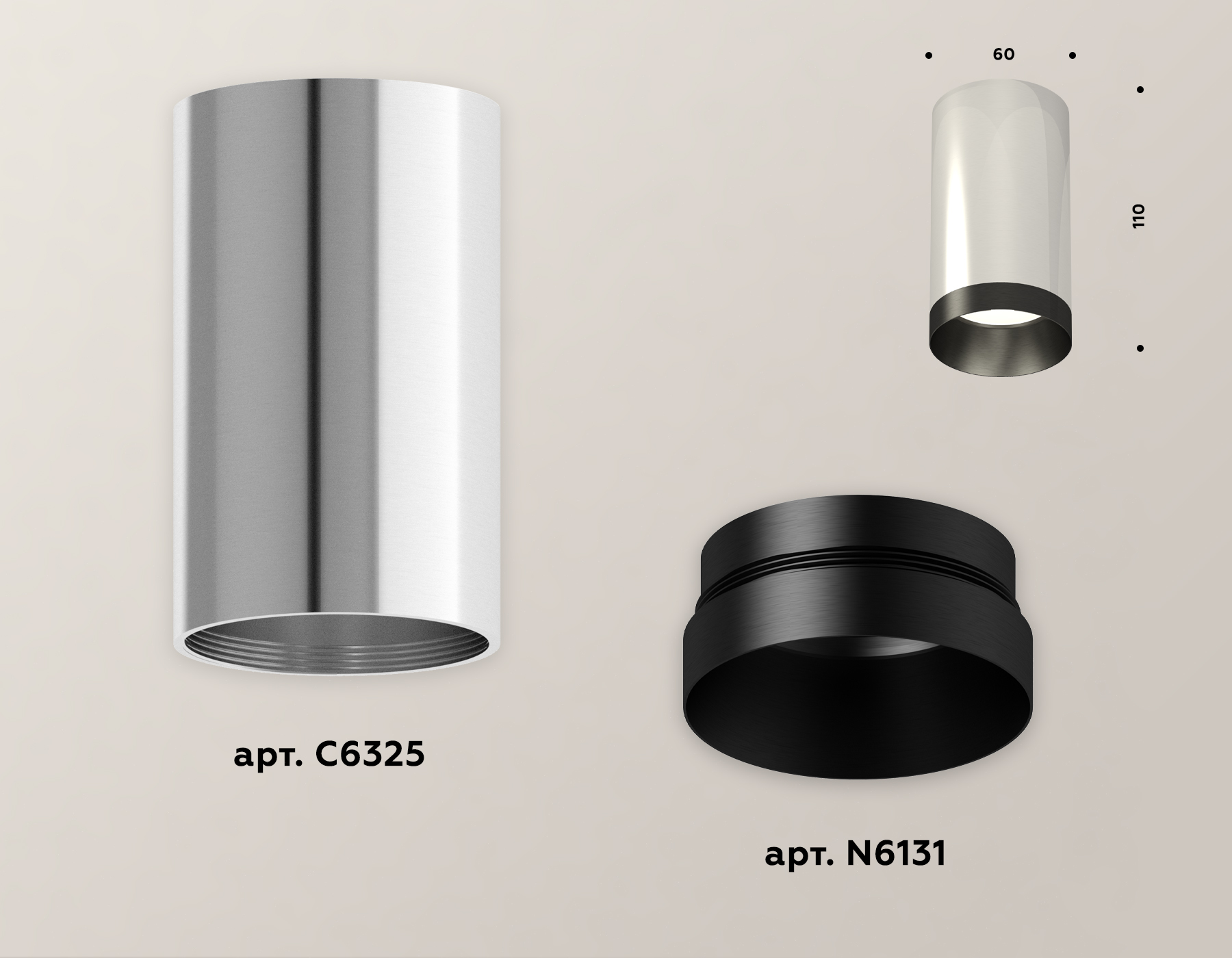 Потолочный светильник Ambrella Light Techno Spot XS6325011 (C6325, N6131)
