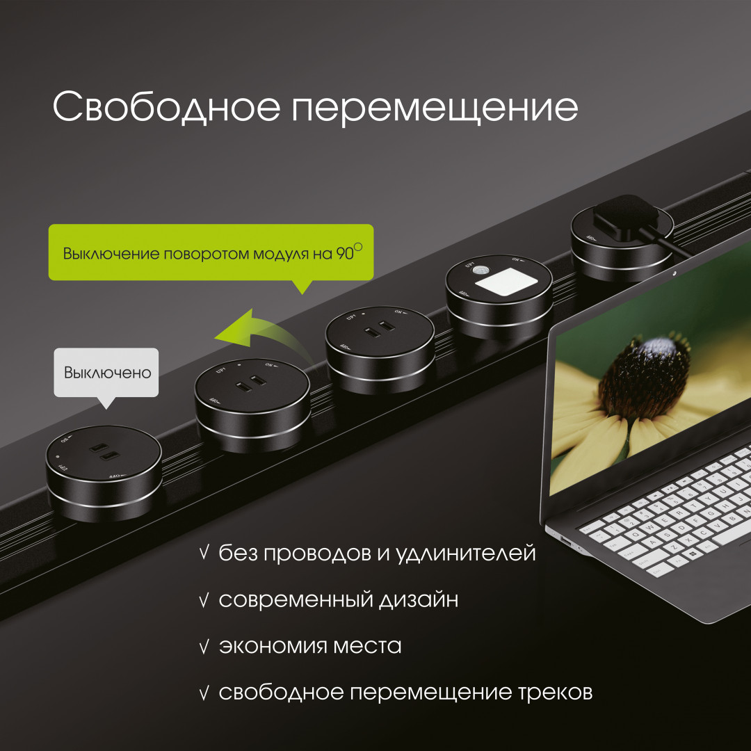 Трековая розетка Arte Milano Am-track-sockets 380066TS LED/USBx2 Grey
