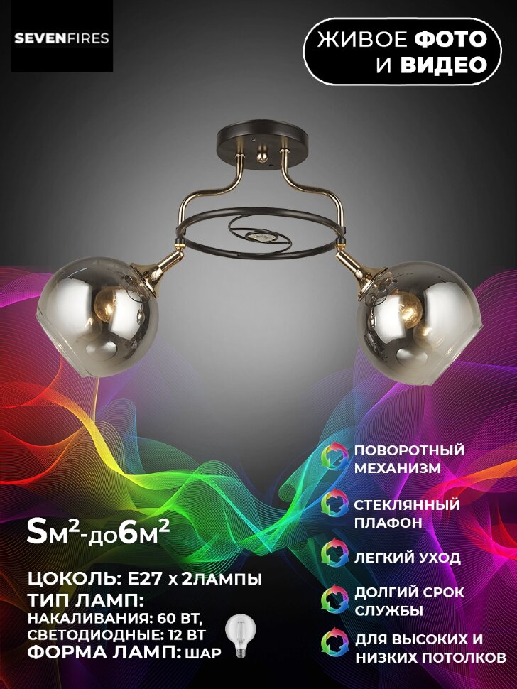 Потолочная люстра Wedo Light Zofi 66757.01.15.02