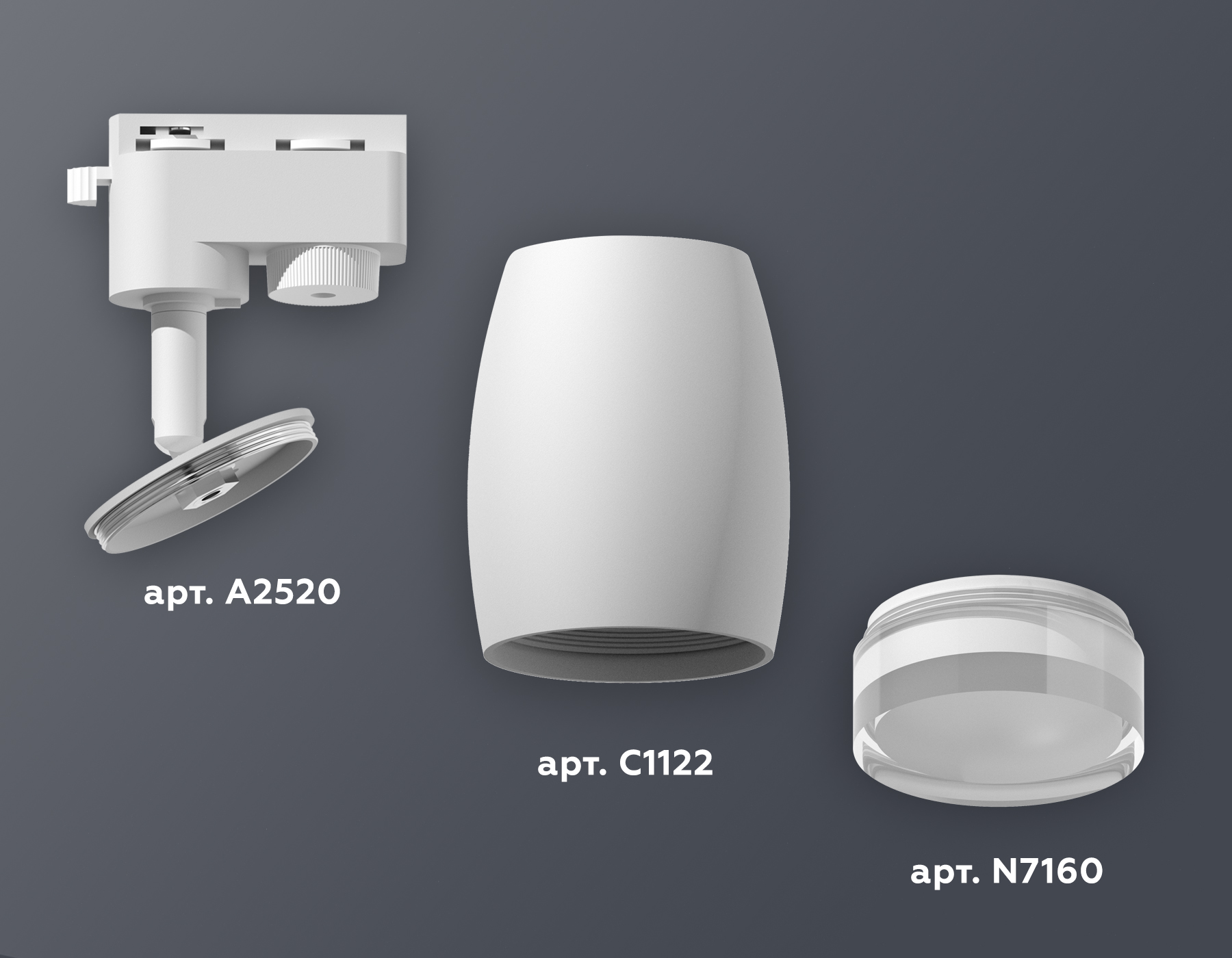 Трековый однофазный светильник Ambrella Light Track System XT1122004 (A2520, C1122, N7160)