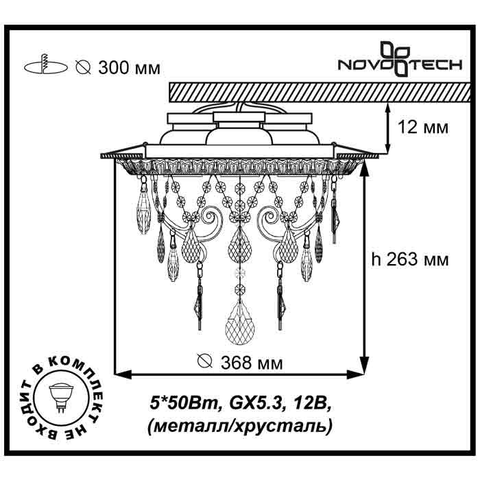 Встраиваемый светильник Novotech Grape 370177