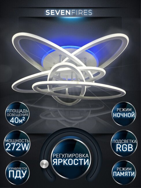 Потолочная люстра Wedo Light Tivoli 75379.01.09.05