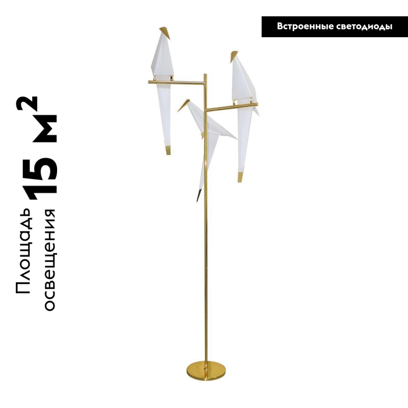 Торшер Moderli Birds V3075-3FL