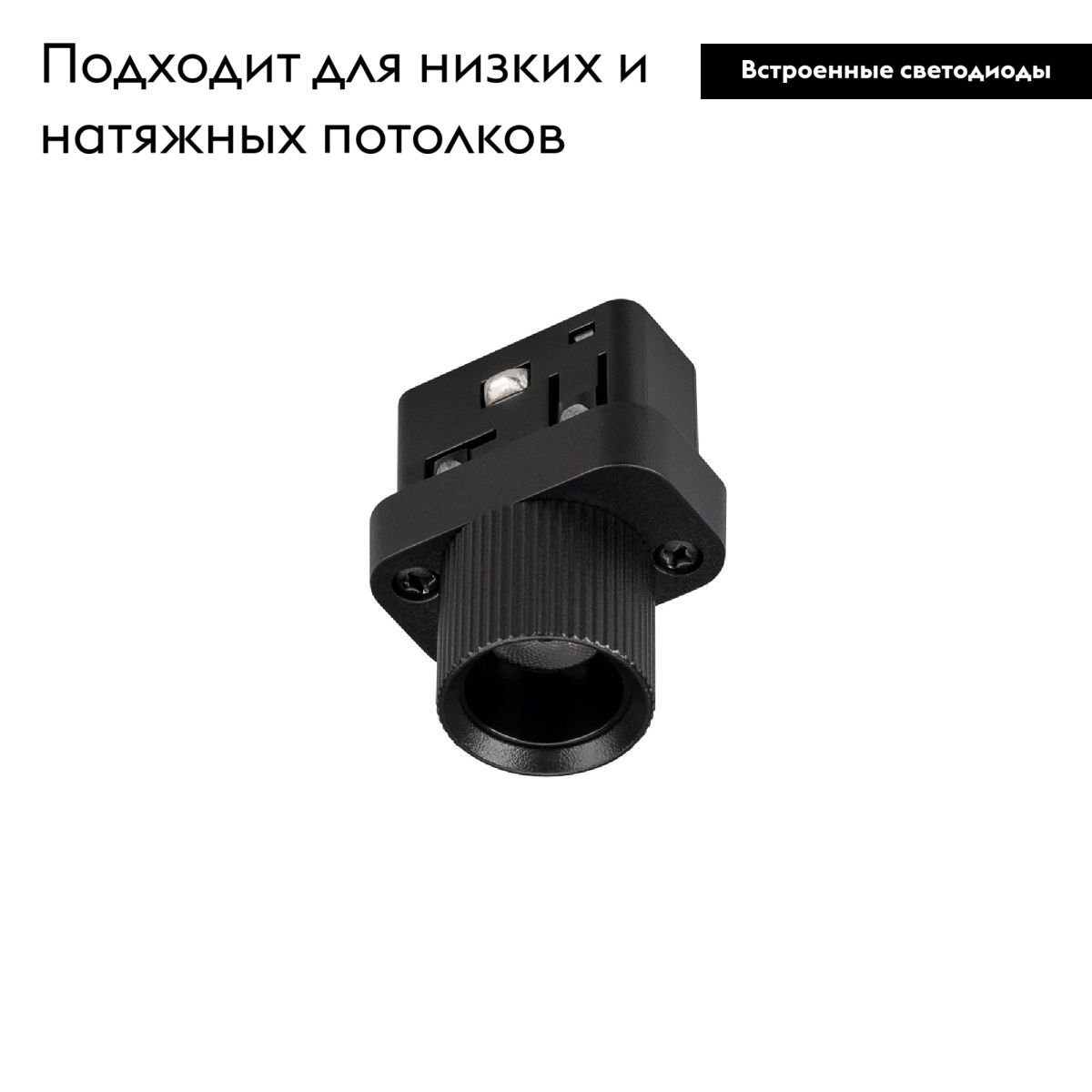 Трековый магнитный светильник Arlight MAG-ORIENT-BABY-R22-2W Day4000 (BK, 24 deg, 48V) 046621