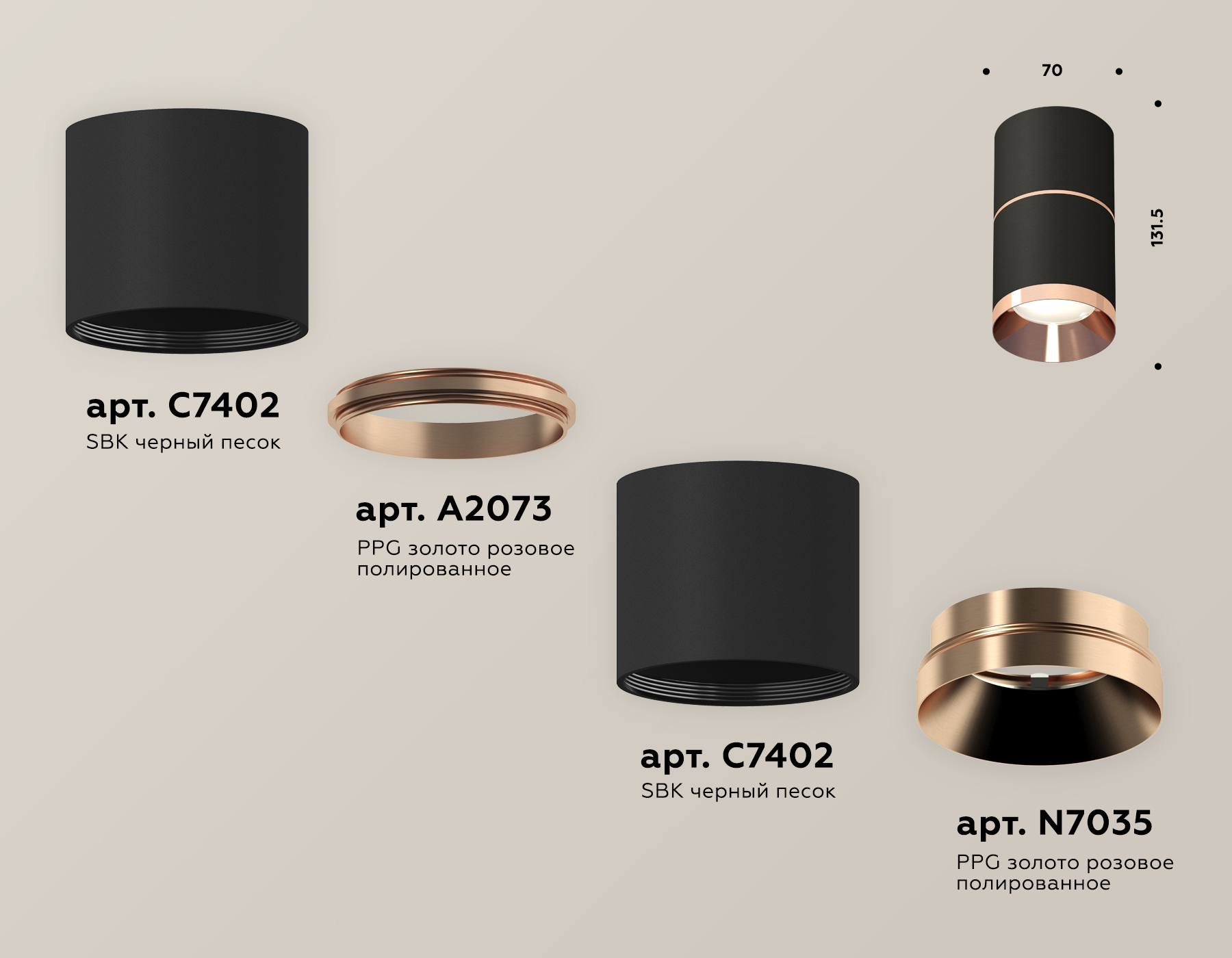Потолочный светильник Ambrella Light Techno Spot XS7402201 (C7402, A2073, C7402, N7035)