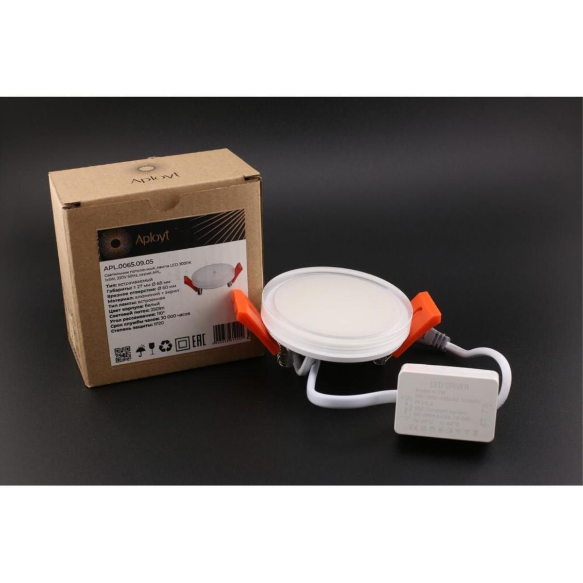 Встраиваемый светильник Aployt Tosia APL.0065.09.05