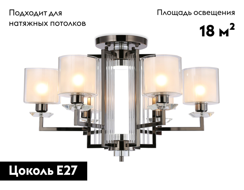 Потолочная люстра Ambrella Light Traditional TR4422