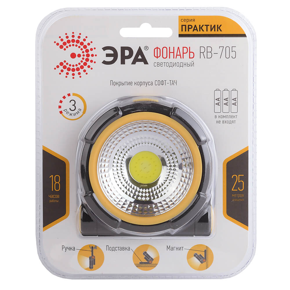 Ручной светодиодный фонарь ЭРА RB-705 Б0039621