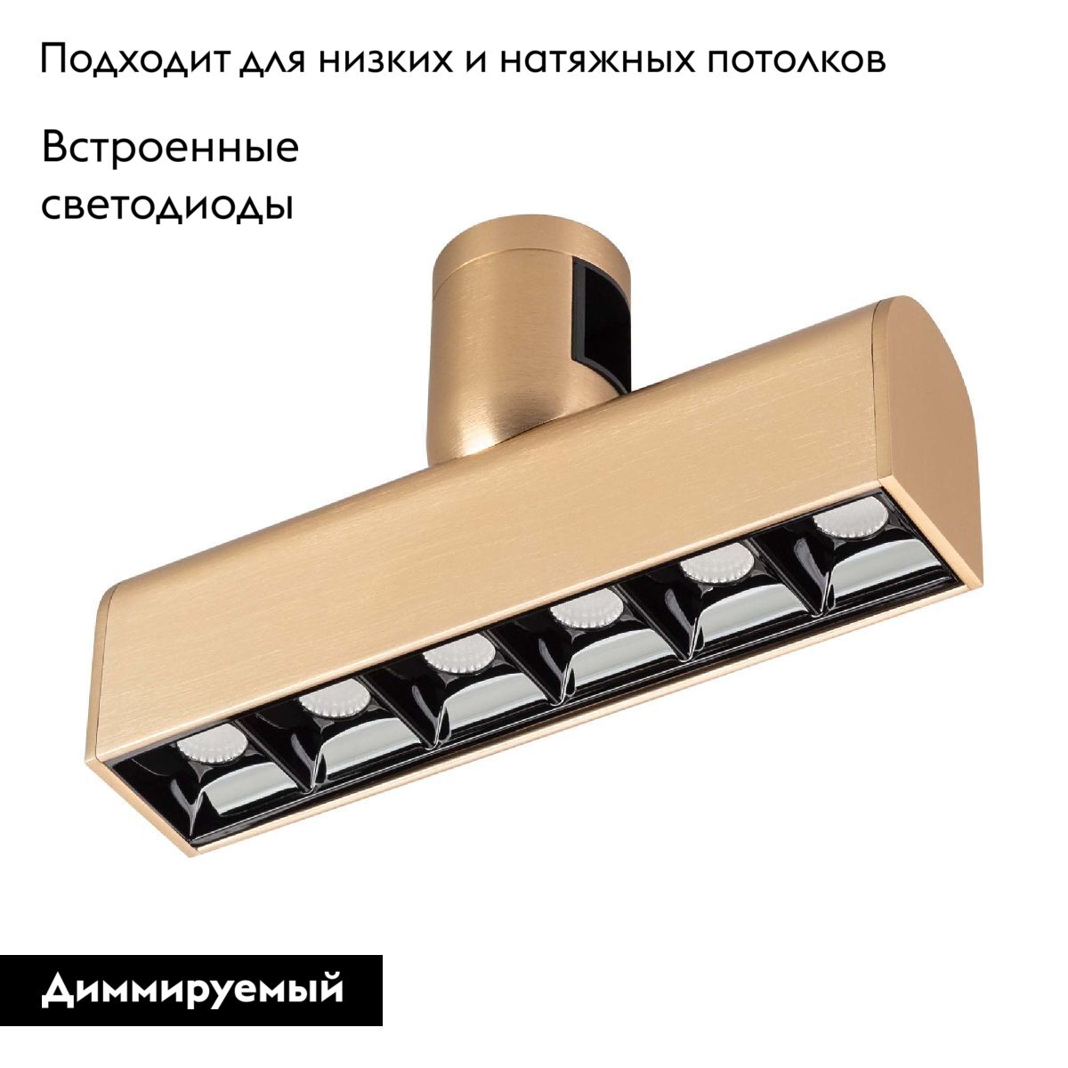 Трековый светильники Arlight ART-APRIORI-LASER-L165-8W Warm3000 039283