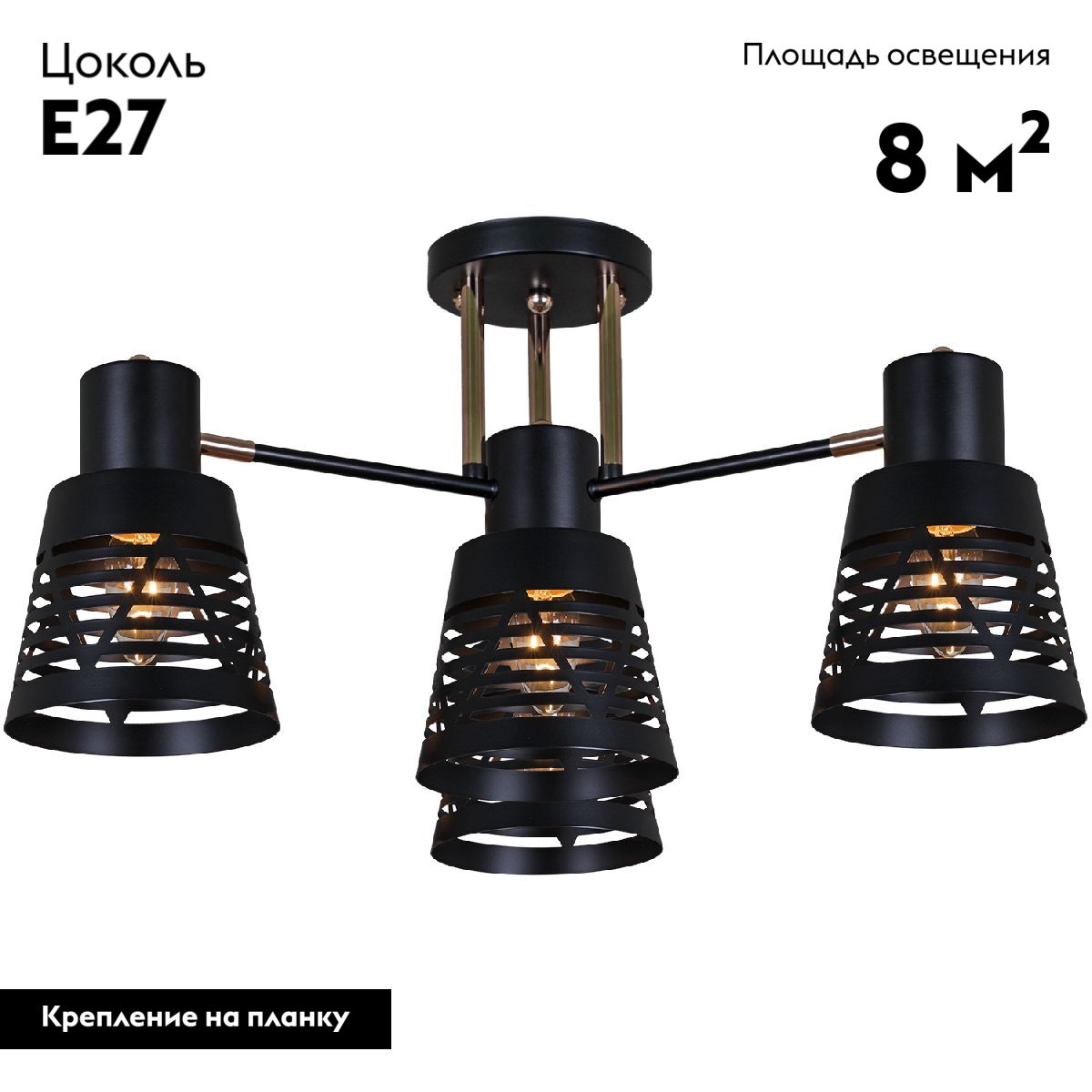 Потолочная люстра Reluce 06074-3.3-04 BK+FG