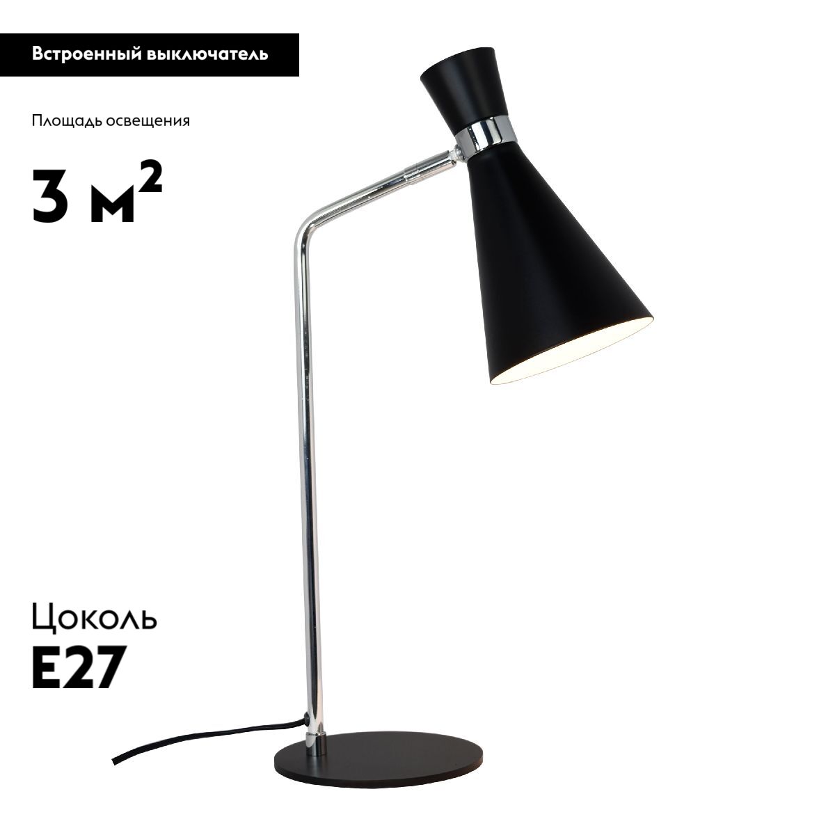 Настольная лампа Moderli Page V10996-T