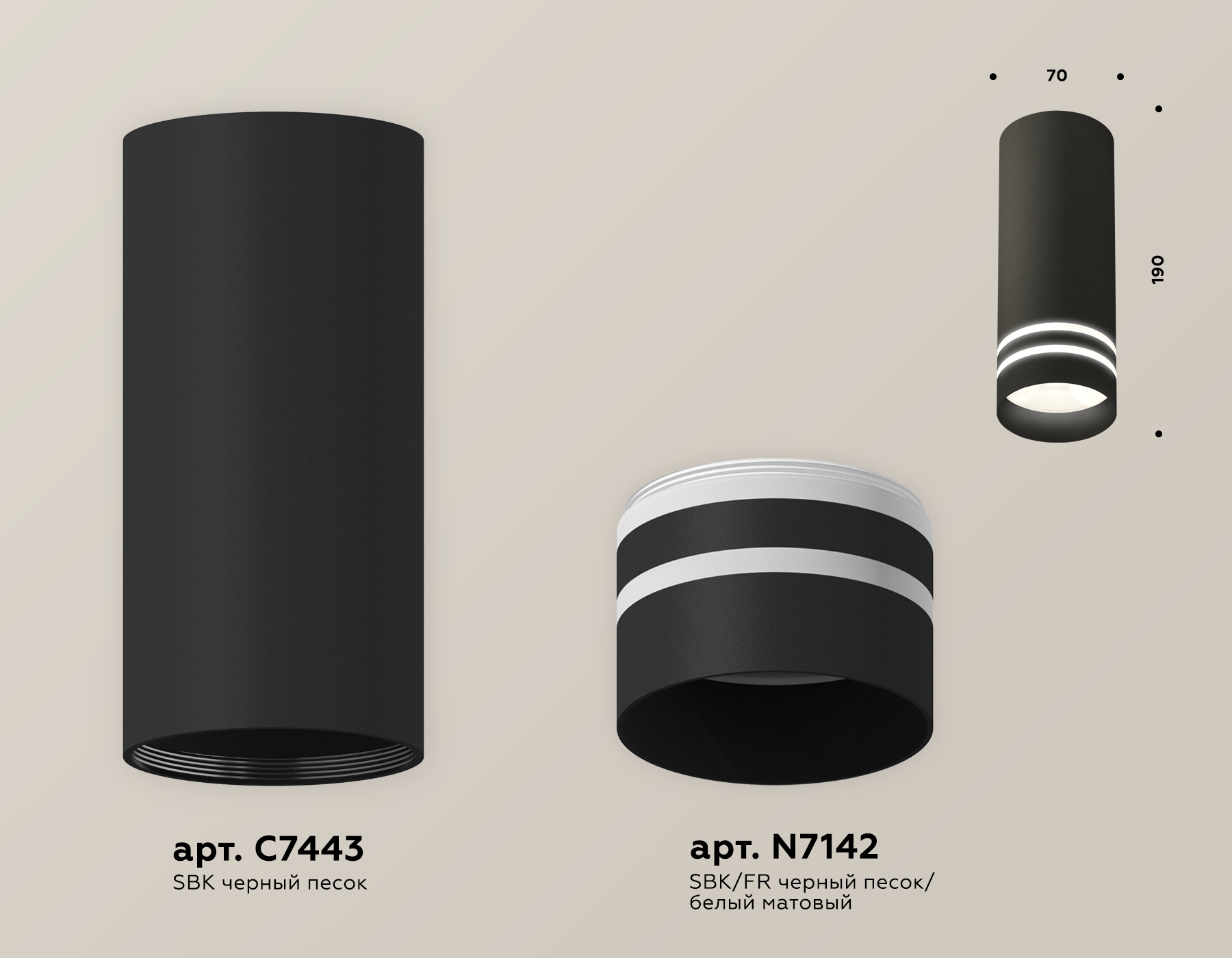 Потолочный светильник Ambrella Light Techno Spot XS7443013 (C7443, N7142)