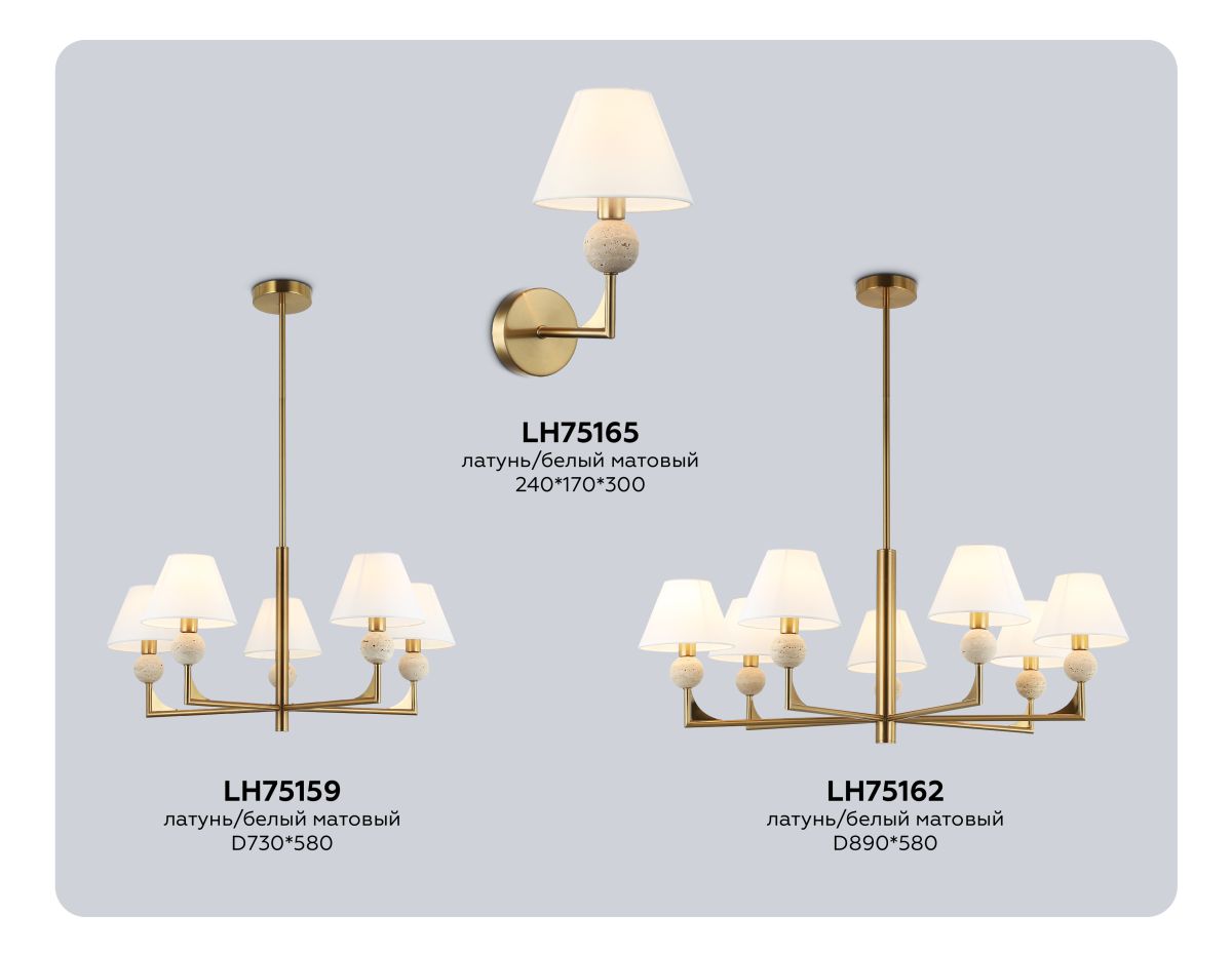Люстра на штанге Ambrella Light High Light Classic LH75159