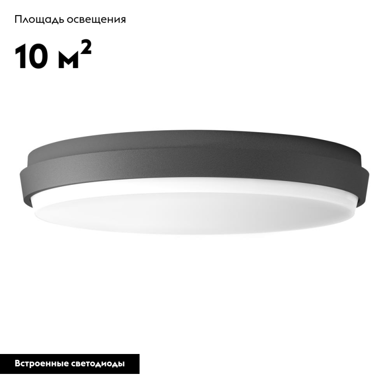 Уличный светодиодный светильник Arlight LGD-Giro-R300-30W Warm3000 029950
