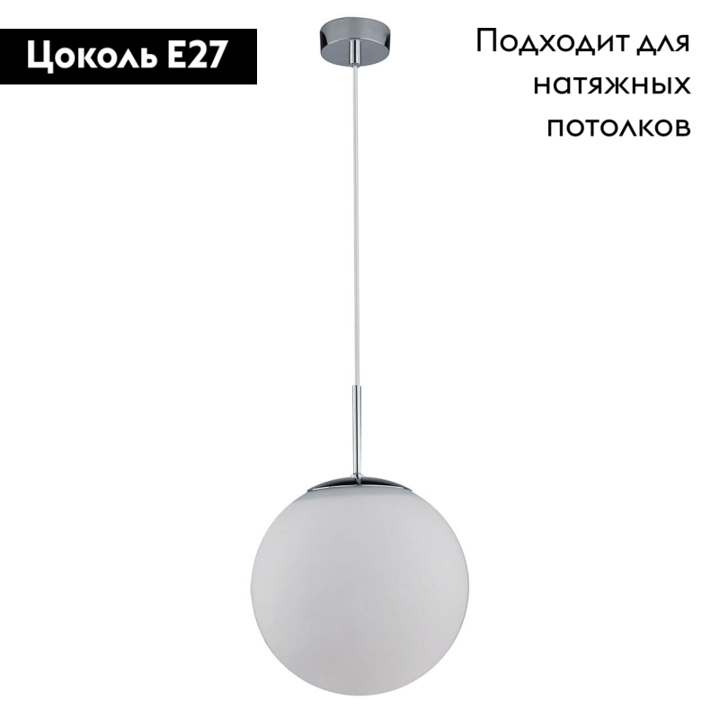 Подвесной светильник Arte Lamp A1563SP-1CC