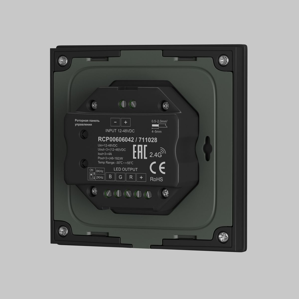 Роторная панель управления Maytoni Union 711024