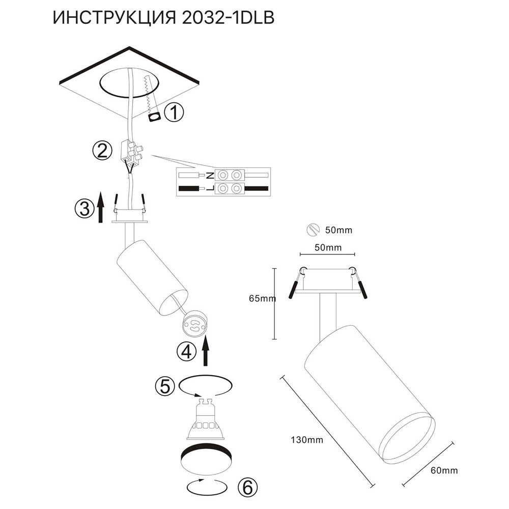 Спот Simple Story 2032-1DLB