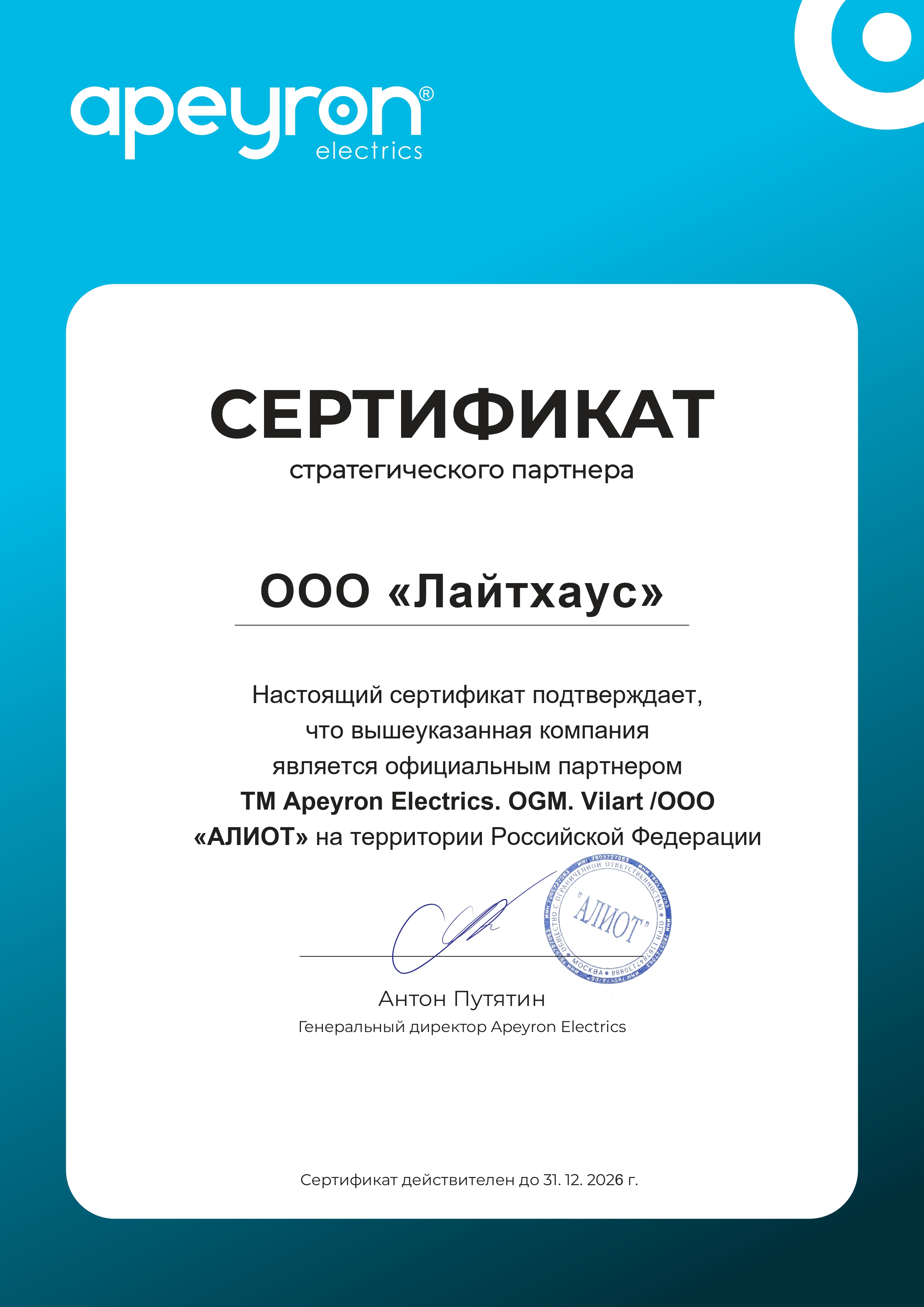 Подвесная люстра Apeyron Кэнди НСБ 21-60-242